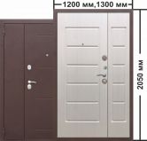 Уличная дверь Гарда Белый Ясень  7,5 см нестандарт 1200*2050